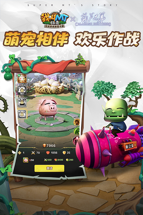 我叫MT归来1