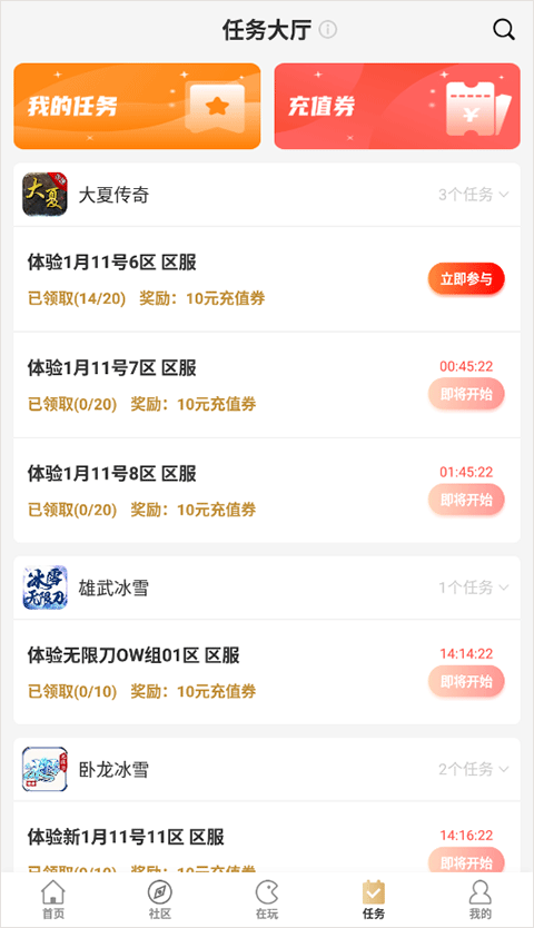 996传奇手游盒子折扣版0