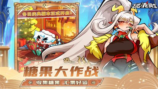 飞吧龙骑士最新版本2