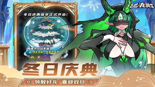飞吧龙骑士最新版本1