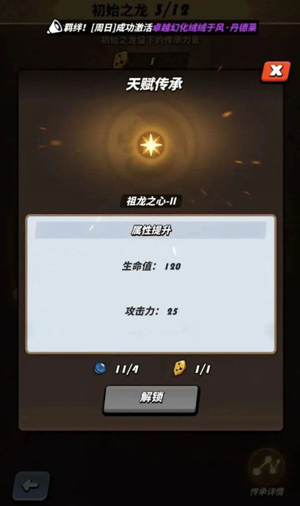 飞吧龙骑士最新版本