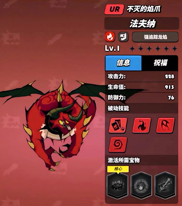 飞吧龙骑士最新版本