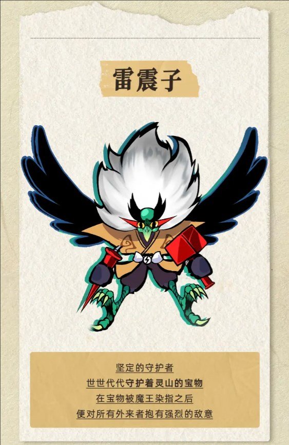 飞吧龙骑士最新版本