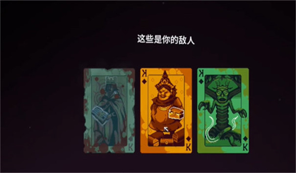 九个国王1