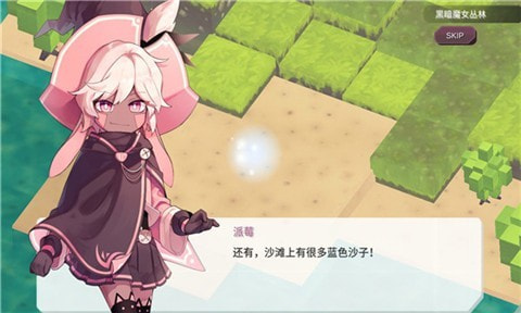魔女之泉2