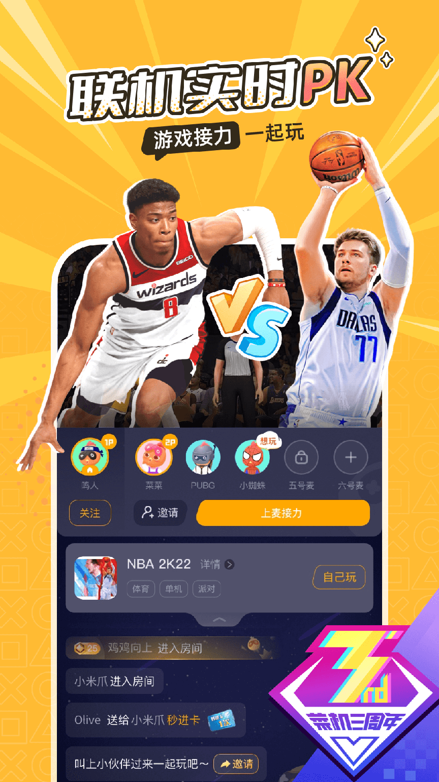 菜机无限菜币修改版2