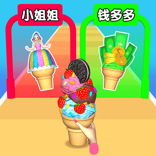 快来吃雪糕下载