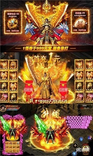雷霆特戒三合一1