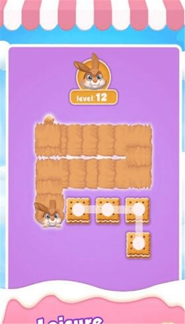可爱划线者CuteLiner2
