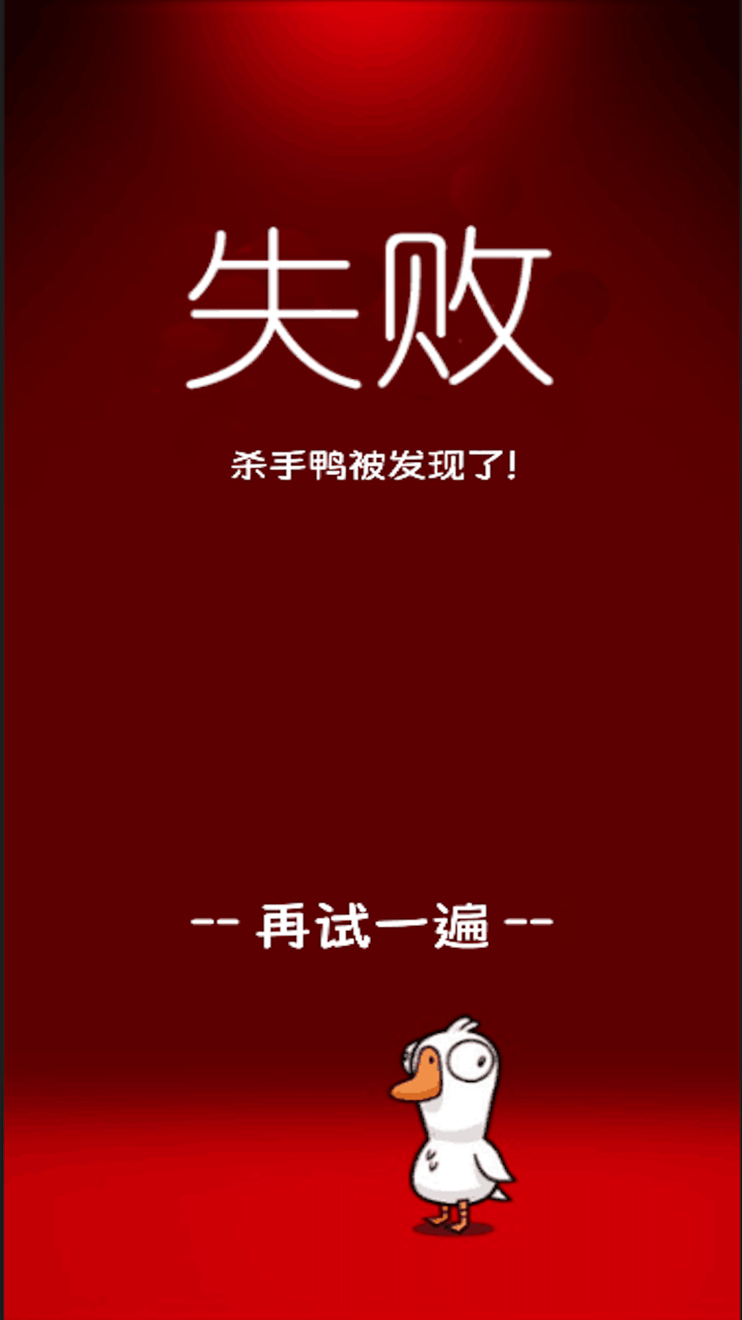 太空吃鸡狼人杀全新版2