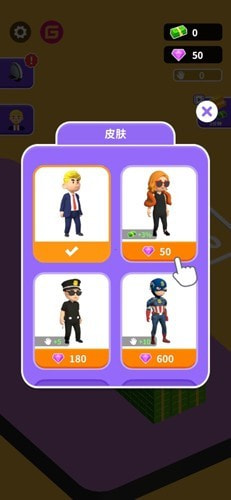 嗨老板微信版2