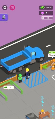嗨老板微信版1