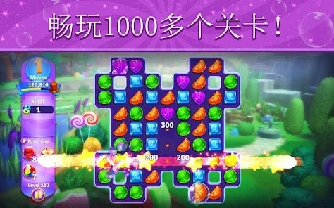 Wonka梦幻糖果世界3