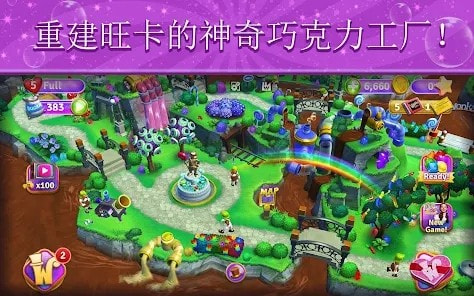 Wonka梦幻糖果世界2