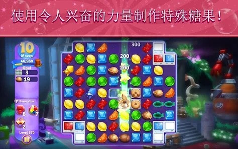 Wonka梦幻糖果世界1