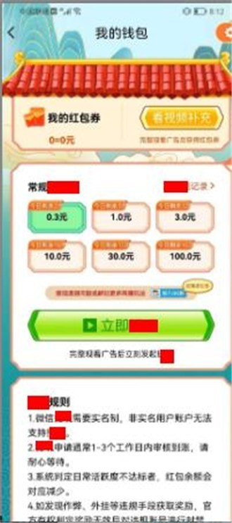 就爱猜字谜0