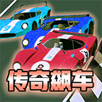 传奇飙车_logo