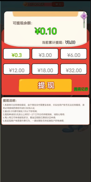 星光闪闪2
