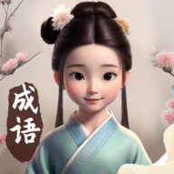 成语大宝藏安卓版下载游戏