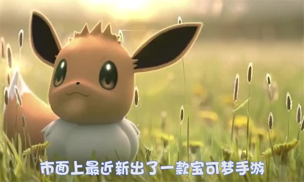 宠物超进化超梦1