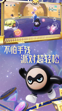 蛋仔派对华为版0