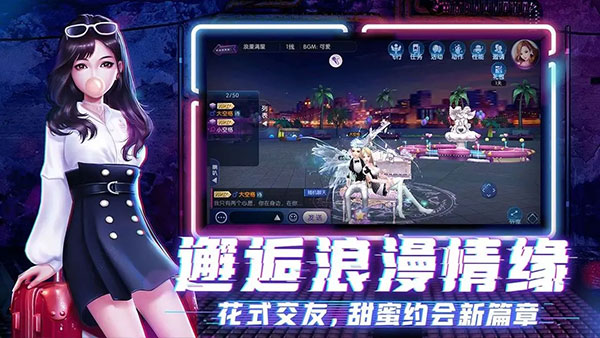 劲舞时代网易版3
