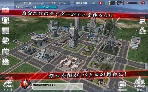 假面骑士大乱斗0
