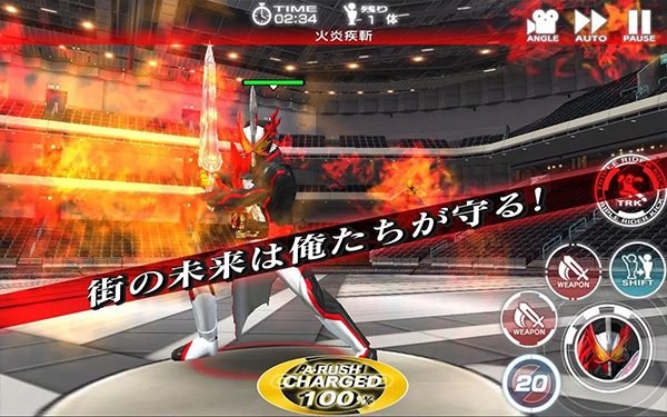 假面骑士大乱斗2