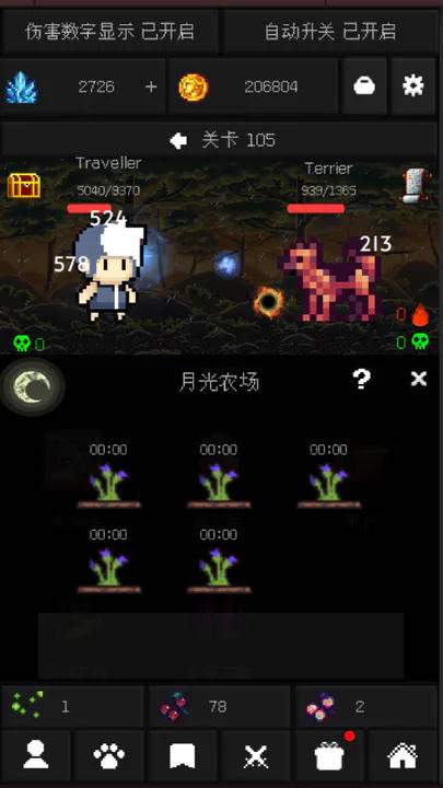 像素世界冒险无广告版3