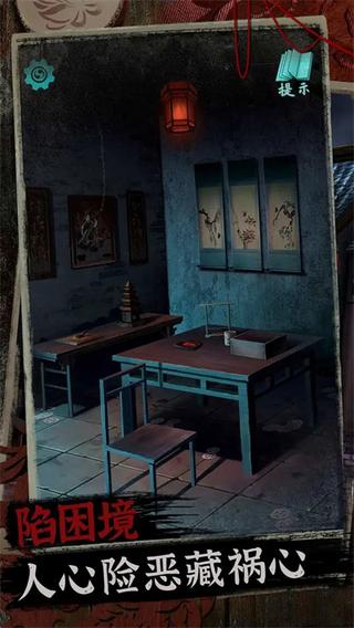 阿姐鼓2明王咒0
