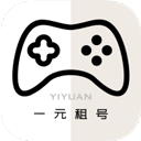 一元租号_logo
