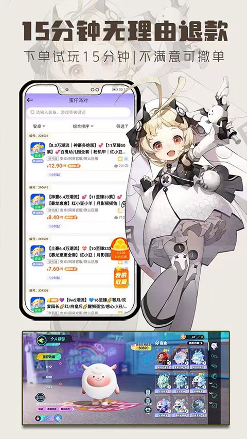 一元租号1