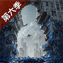 明日之后vivo渠道服下载最新版-明日之后vivo渠道服官网v1.0.399