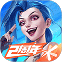 英雄联盟手游_logo
