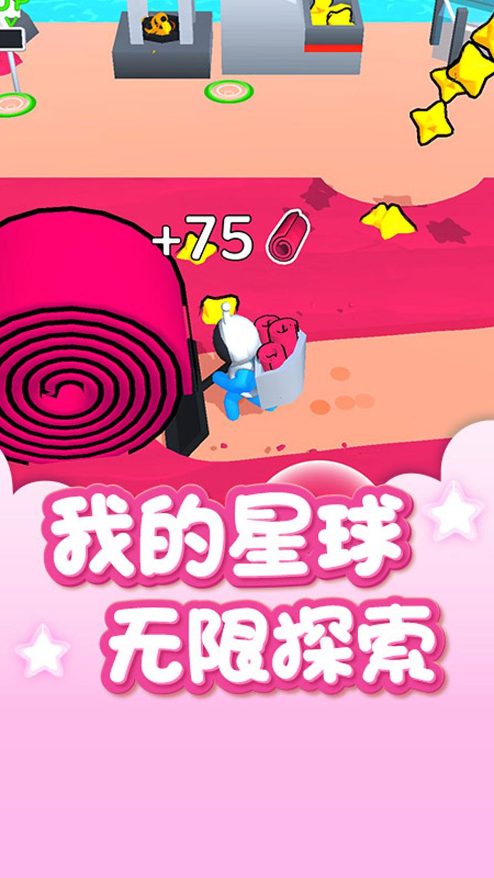 开荒外星球2