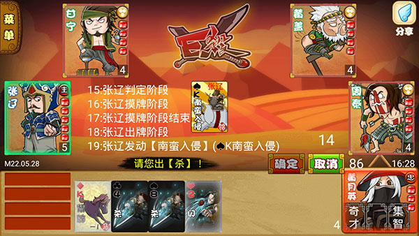 excel杀3