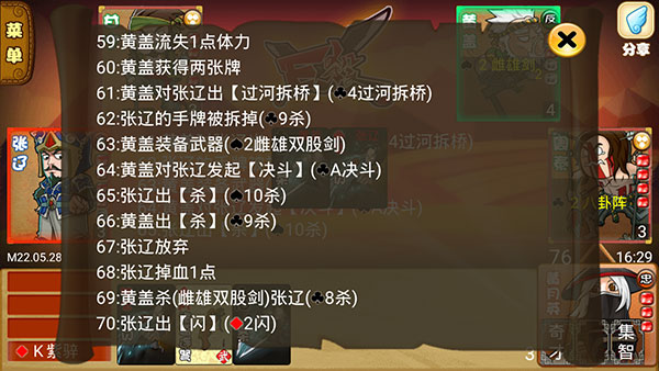excel杀2